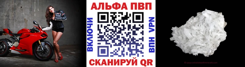 закладки  Малаховка  Альфа ПВП VHQ 