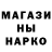 Метадон кристалл Losty