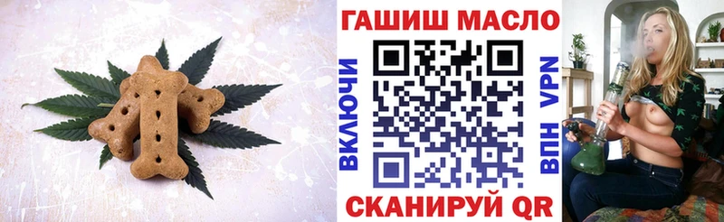 Еда ТГК конопля  как найти закладки  Малаховка 