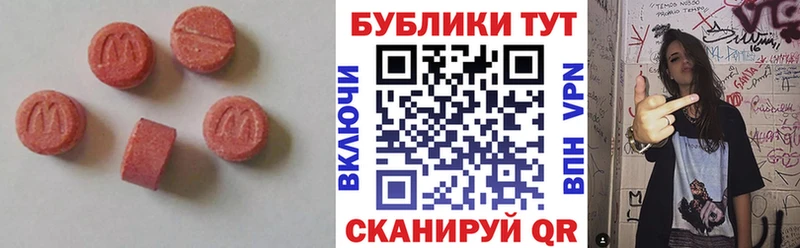 Экстази VHQ  закладки  Малаховка 