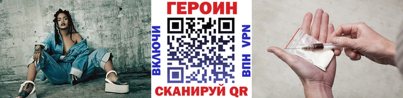 закладка  Малаховка  Героин афганец 