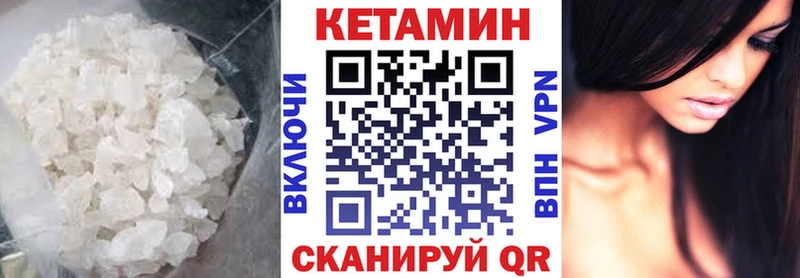 Кетамин VHQ  Малаховка 