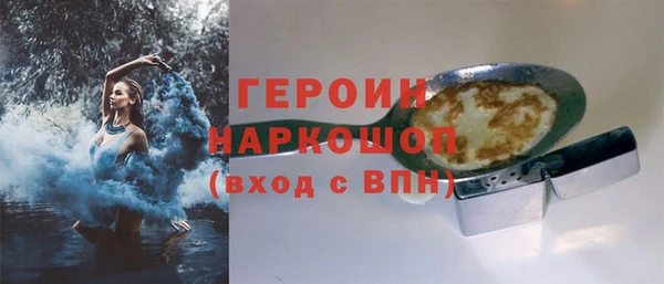 ALPHA-PVP Навашино