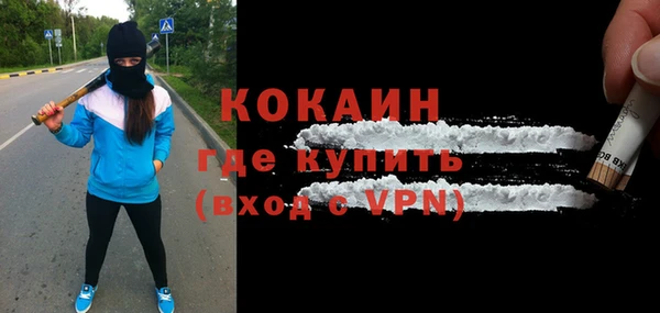 ALPHA-PVP Навашино