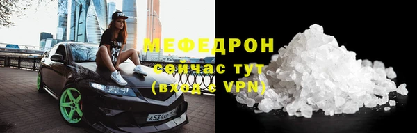 ALPHA-PVP Навашино