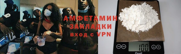 ALPHA-PVP Навашино