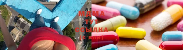 MDMA Аша