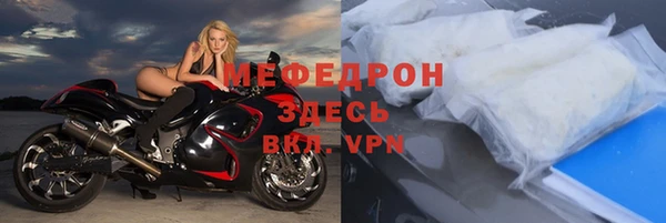 ALPHA-PVP Навашино