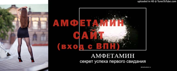 ALPHA-PVP Навашино