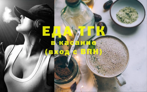 бошки Ахтубинск