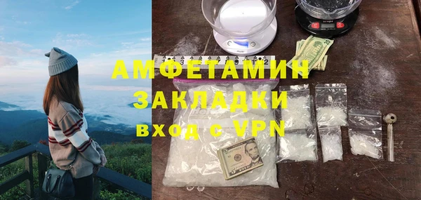 ALPHA-PVP Навашино