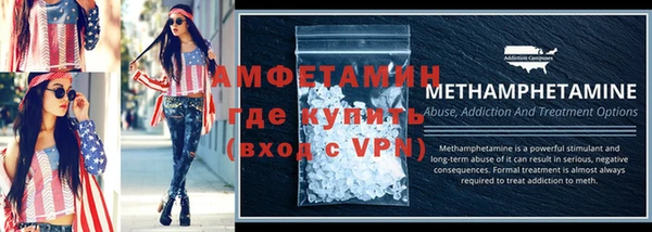 ALPHA-PVP Навашино