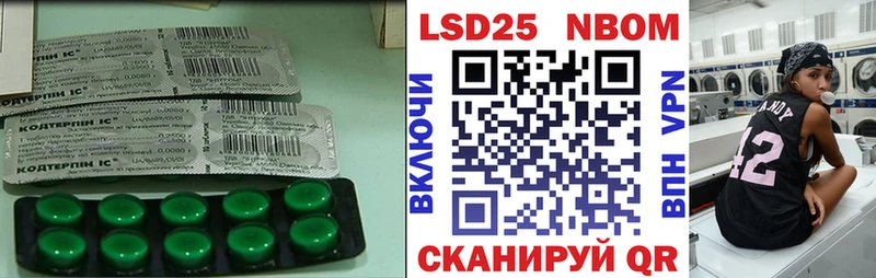 Лсд 25 экстази ecstasy Малаховка
