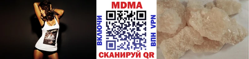 МДМА кристаллы Малаховка