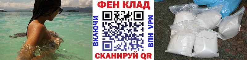 МЕТАМФЕТАМИН пудра  даркнет сайт  Малаховка 